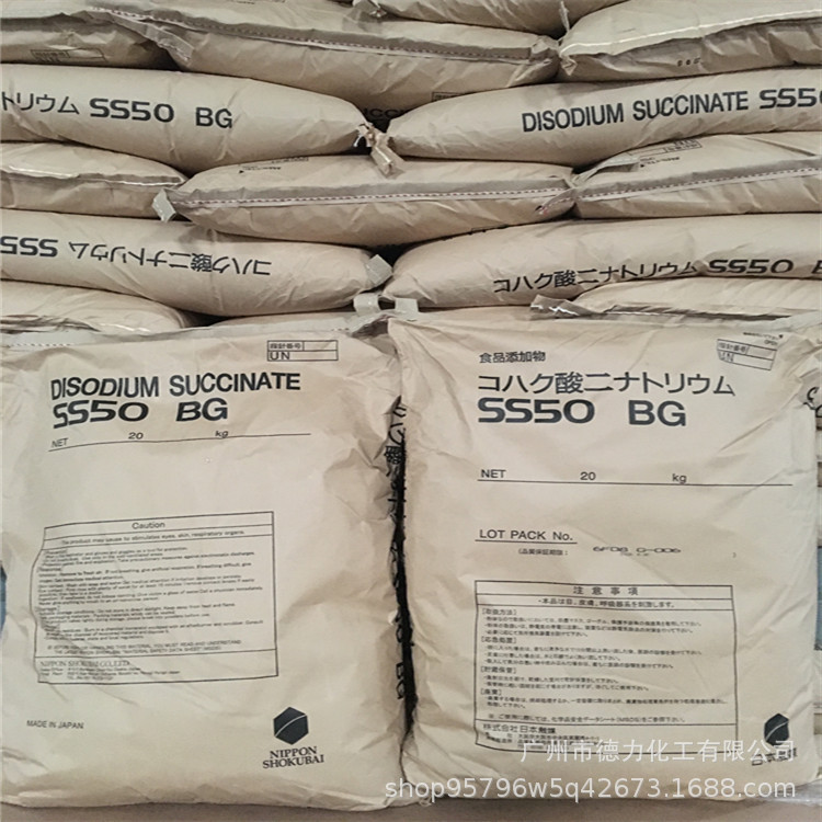 Daily Press Media Sodium Succinate 99% 20Kg/Bag Deli Chemical