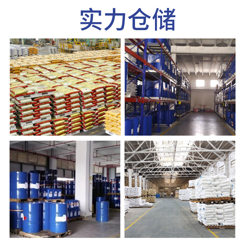 Ammonium Formate Industrial Grade Special Additive for Electronic Plating Electrolyte Additive Acid Wastewater Treatment Ammonium Formate