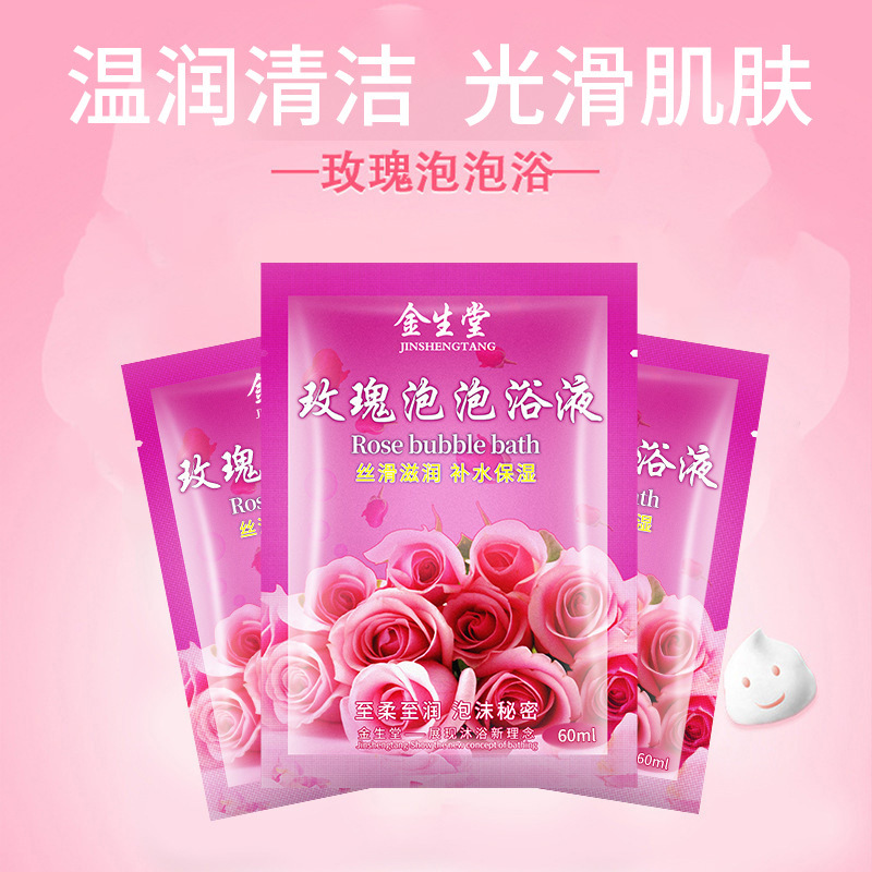 Jinshengtang Bubble Bath Liquid Milk Bath Rose Bath Red Wine Bath Hot Spring Bath Foot Bath Rose Petal Bagged Bath Liquid