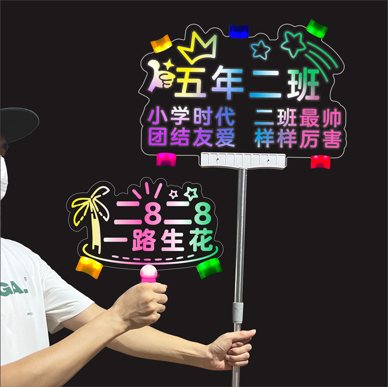 Customizable Led Light-Up Signs for Fan Support at Celebrity Concerts