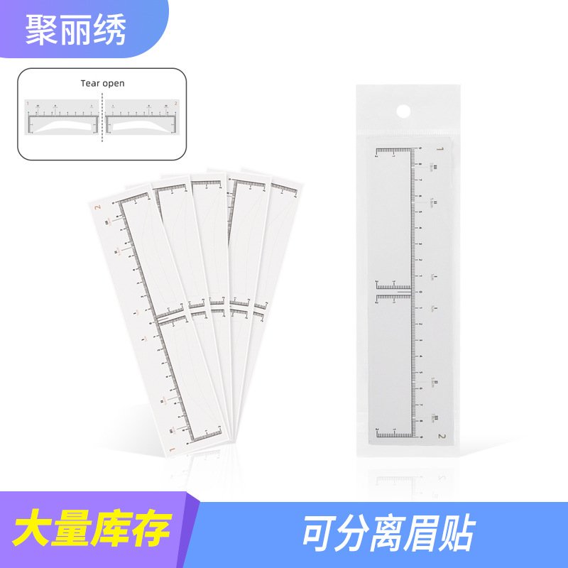 Оптовые наклейки для бровей с имитацией татуировки, съемные инструменты для макияжа, набор для практики рисования бровей