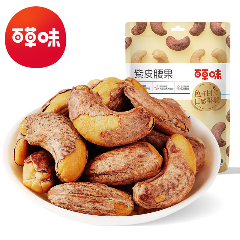 Кешью с травами, 36 г, упаковка, жареные орехи с кожурой