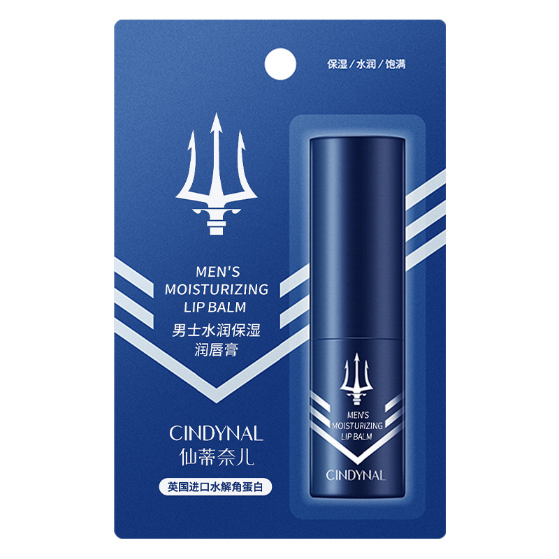 Sentinel Colorless Men's Lip Balm Winter Anti-Drying Peeling Lip Care Moisturizing Men's Lip Balm Wholesale