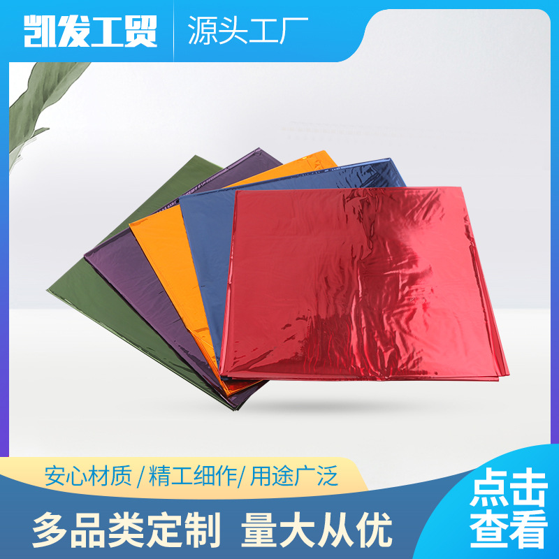 Упаковка для цветов, высокотемпературная целлофановая бумага для обучения детей распознаванию цветов