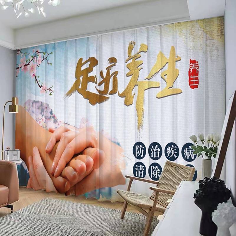 Traditional Chinese Medicine Health Curtains, Beauty Salon Partition Curtains, Foot Bath Massage, Foot Health Hall Curtains, Traditional Chinese Medicine Hall Partition Curtains