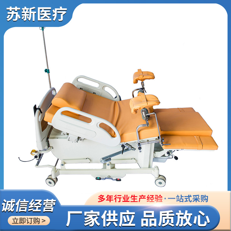 Electric Gynecological Abortion Operating Table, Postpartum Beauty Salon Care and Cleaning, Private Hospital Gynecological Delivery Bed, Examination Bed
