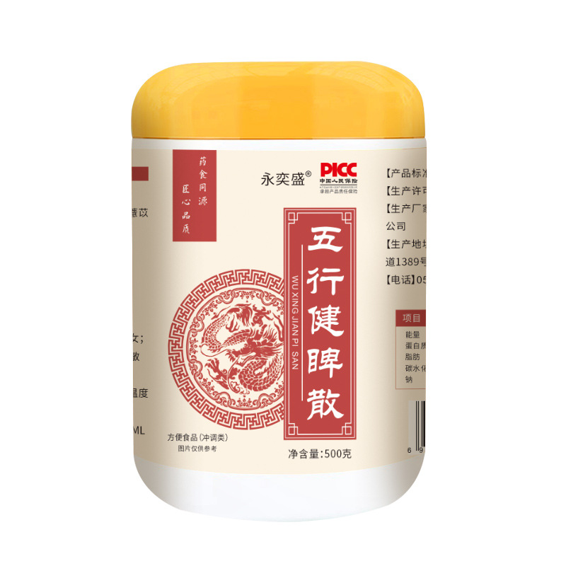 Wuxingjian Wuxing spleen-strengthening powder fine powder boiled water Chinese medicine powder 500g red bean sand kernel gorgon seed delivery OE M