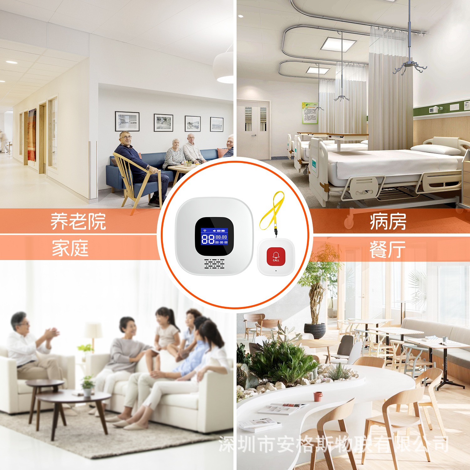 Graffiti Wifi Elderly Pager Smart Emergency Call Button Nursing Home Sos Elderly Fall Help Equipment