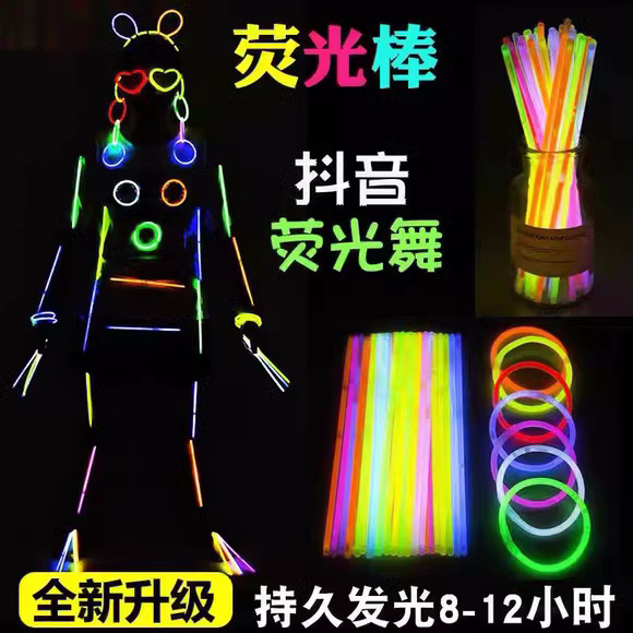 Fluorescent Stick Children's Disposable Concert Tiktok Same Style Glow Stick Luminous Bracelet Toy Stall Wholesale