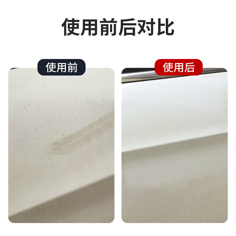 Car scratch wax paint surface abrasive polishing wax repair depth decontamination polishing white scratch liquid to remove the mark curing
