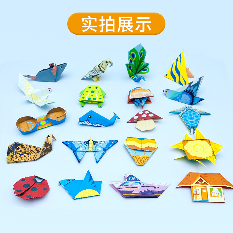 Children's Special paper folding diy creative handmade work production 3D three-dimensional paper kindergarten 3-6 years old paper folding small expert