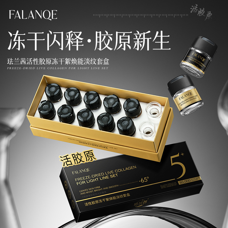 Лиофилизированные хлопья коллагена третьего типа, оптовая продажа