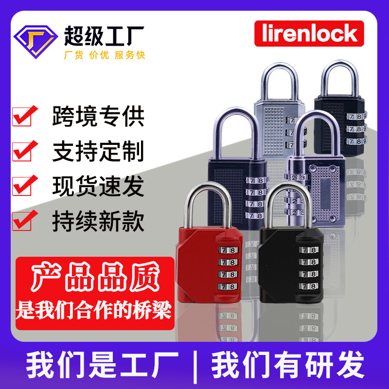 Производитель металлического замка с паролем для чемодана, рюкзака, двери
