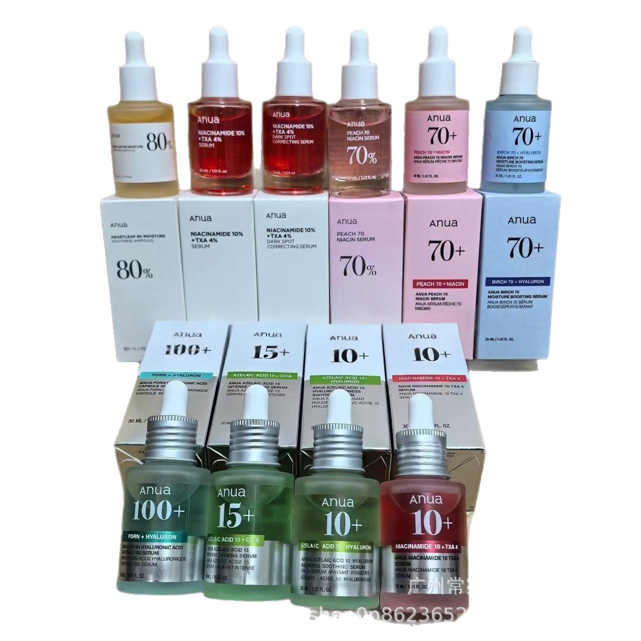 Anua Peach 70% Niacinamide Serum Essence Toner Essence 30ml Houttuynia Cordata Quercetin Facial Cleanser