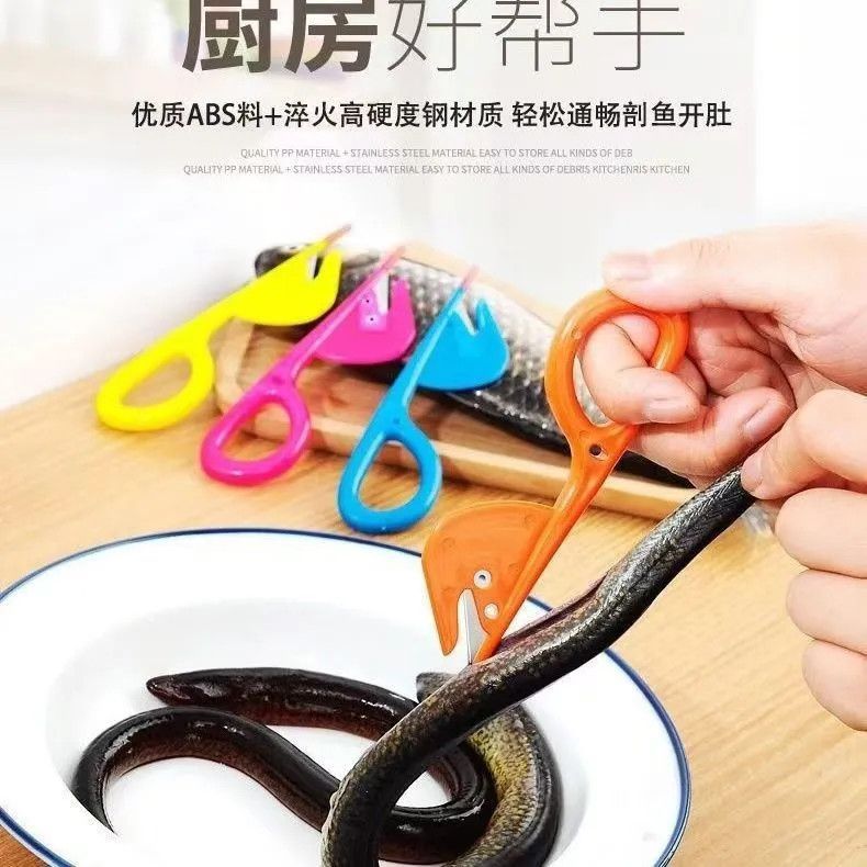 Bulk Poultry Intestine Knife, Chicken and Duck Intestine Knife, Chicken Intestine Knife, Poultry Intestine Knife, Chicken and Duck Intestine Breaking Tool