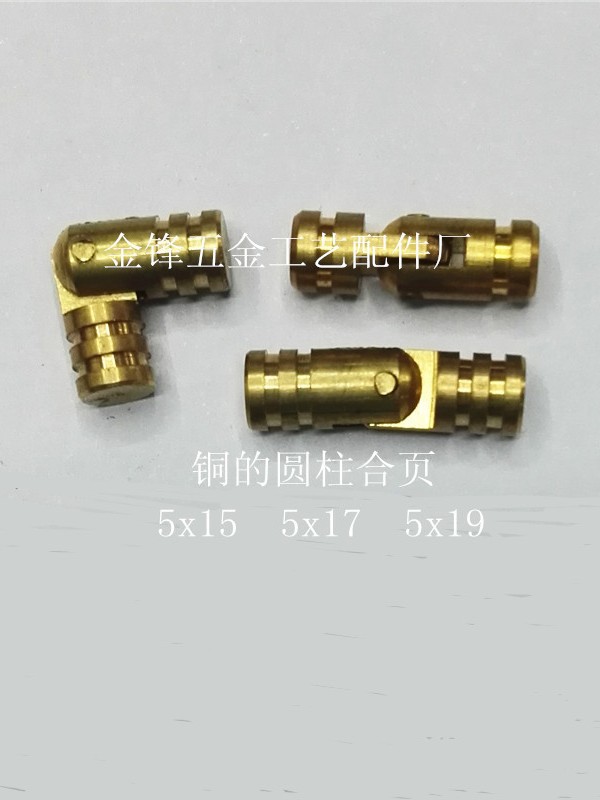 Manufacturer Wholesale High-Quality Cylindrical Hinge Wooden Box Hinge Craft Hinge