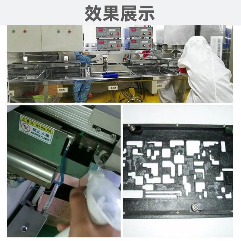 Water-Based Reflow Oven Chamber Cleaning Agent Smt Wave Soldering Chain Claw Fixture Filter Rosin Oil Stain Cleaning