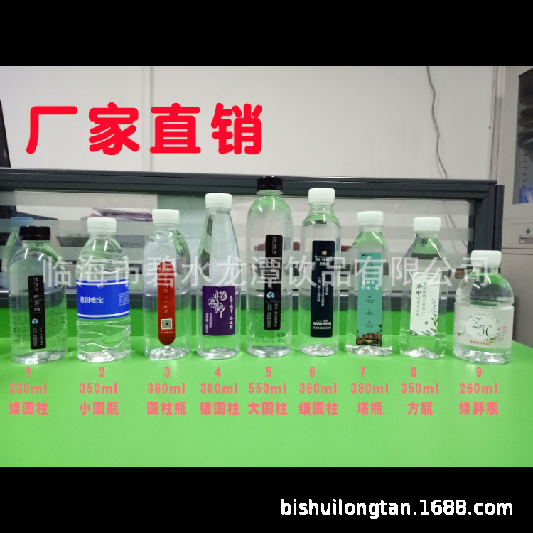 custom mineral water mineral water custom logo small bottle custom gift water custom mineral water portable water