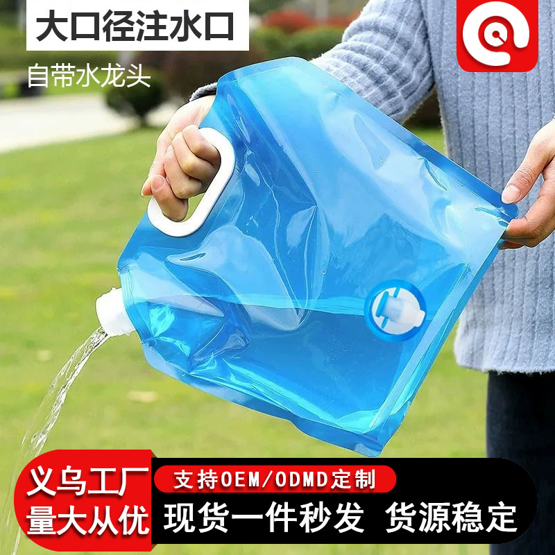 Сумка для воды большой емкости, портативная, для кемпинга, пластиковое ведро для воды
