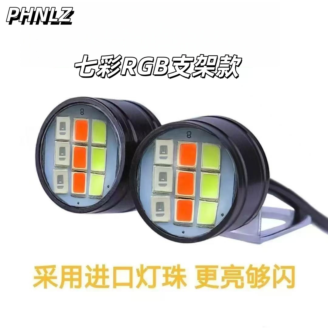 Цветной мигающий свет "Орлиный глаз" для автомобиля и мотоцикла, модифицированный свет 12V, акцентный свет, RGB с изменением цвета