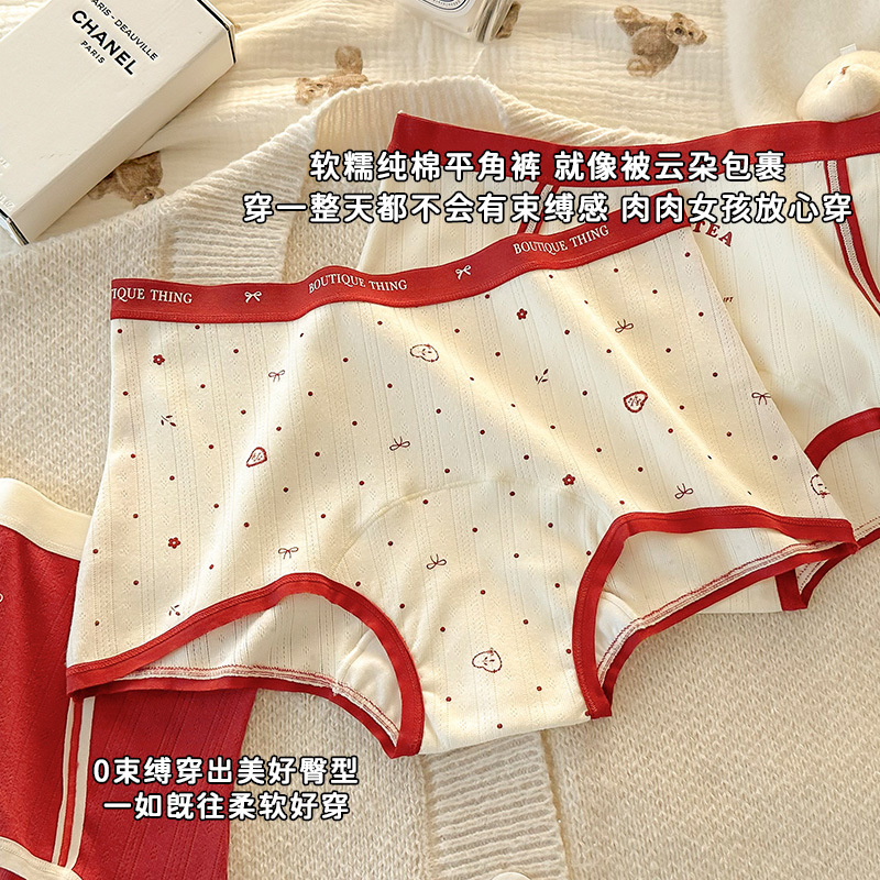 Women's Red Pure Cotton Boxer Briefs for the Year of Birth, Mid-Waist Cotton 10A Antibacterial Extended Crotch Large Size Women's Wholesale