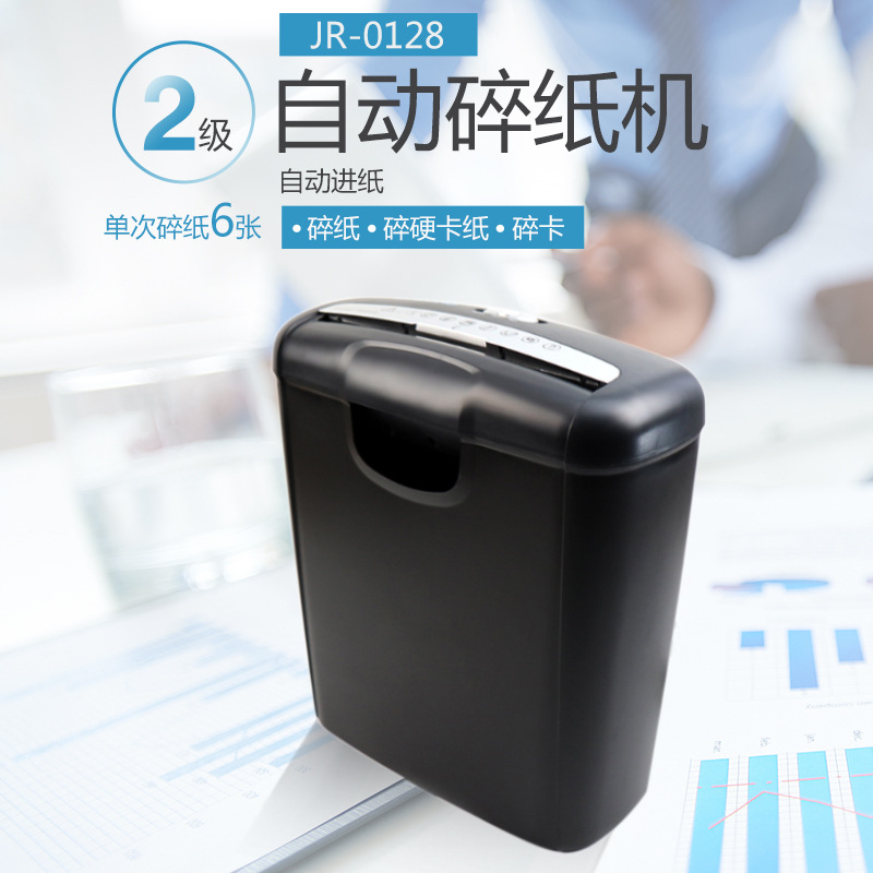 Малый офисный шредер для дома, ленты и фрагменты