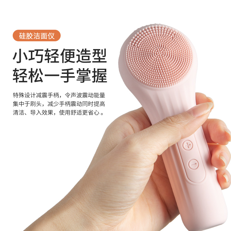 Cross-Border Facial Cleanser Waterproof Silicone Facial Cleansing Brush Ultrasonic Waterproof Massage Introduction Instrument Hot Compress Electric Facial Cleanser