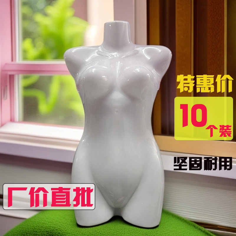 Women's Half-body Hanging Clinker Costume Model Props Chest Mold Men's Children's Display Rack Women's Mold Props