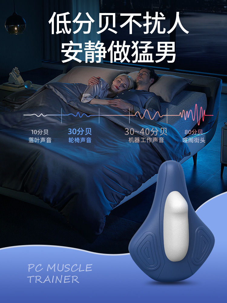 Kegel trainer electric pc muscle trainer unisex medial postpartum pelvic floor muscle exercise adduction levator