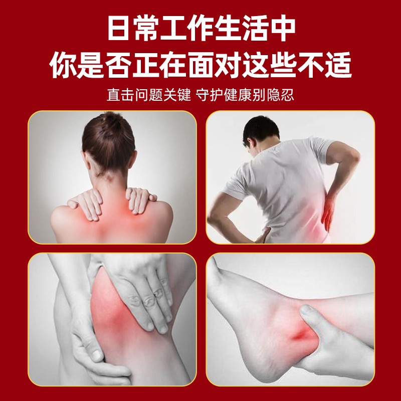 Far Infrared Pain Relief Gel Class Ii Medical Device Auxiliary Anti-Inflammatory Rheumatoid Arthritis Lumbar Disc Pain Relief Gel