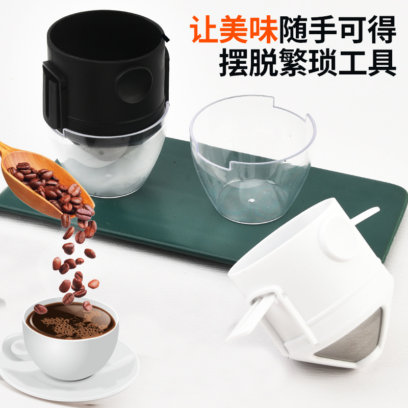 Фильтр для кофе Little Angel, складной, из нержавеющей стали, для итальянского капельного кофе