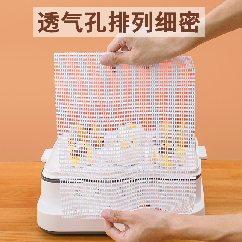 Rectangular Silicone Steamer Mat, Steamer Cloth, Silicone Drawer Cloth, Steamed Bun Mat, Steaming Tray Mat, Food Contact Steamer Mat