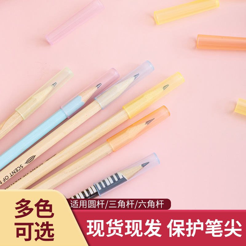 Прозрачный набор ручек с колпачками для карандашей, защитные колпачки для детских карандашей, пластиковый креативный держатель для карандашей