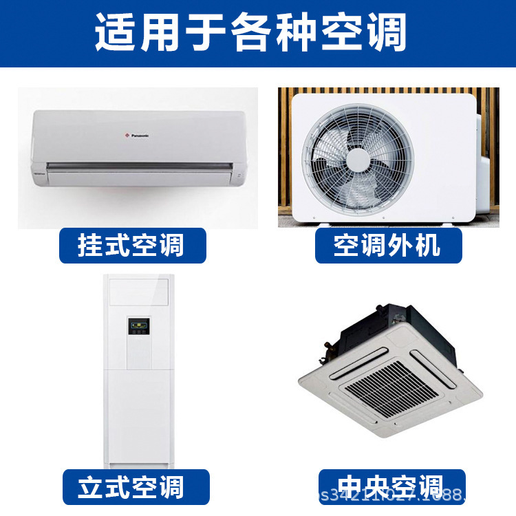 Air conditioning cleaning agent household car cabinet machine foam cleaning agent free of disassembly and water washing manufacturers