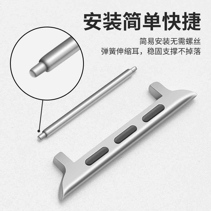 Suitable for iWatch Strap Quick Release Ear Connector Metal 14/22mm Accessories Converter Apple Connector