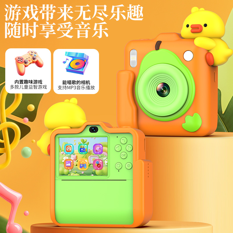 New Children's Toy Camera Camera Polaroid Camera Christmas Gift