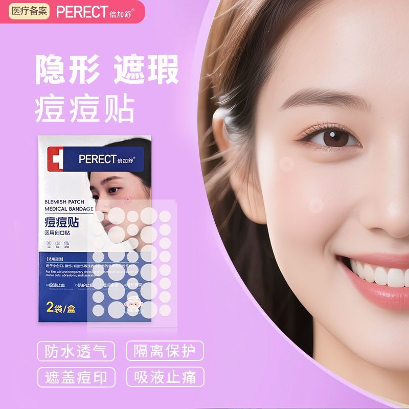 Source Factory Medical Grade Wound Transparent Acne Patch Physically Covers Acne Marks Invisible Patch Hot Selling Hydrocolloid Material