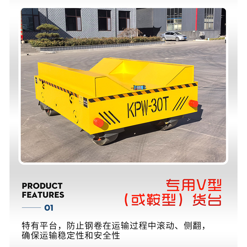 Customized Large-Scale Trackless Universal Flatbed Truck for Indoor and Outdoor Handling 10T20T Electric Flatbed Truck Steel Coil Handling Flatbed Truck