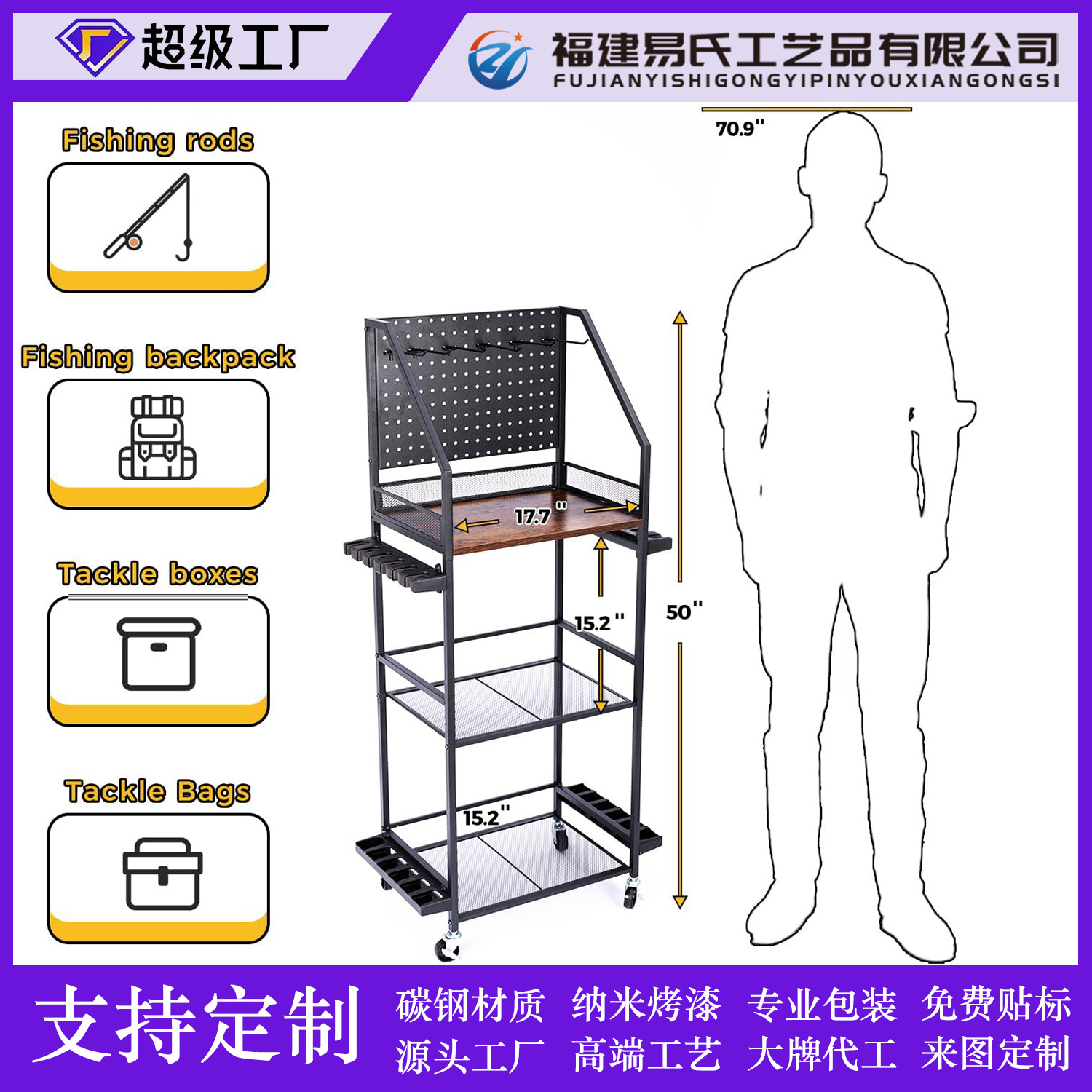 Amazon Multifunctional Fishing Rod Storage Rack Multi-Layer Storage Rack Tool Fishing Gear Box Reel Storage Fishing Cart