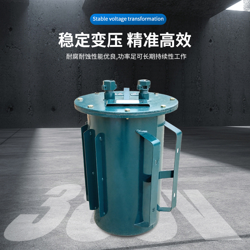 Mining Lantern Transformer 380 to 220 to 5Kva10Kw Explosion-Proof Ka Mine Safety Ksg Lighting Transformer