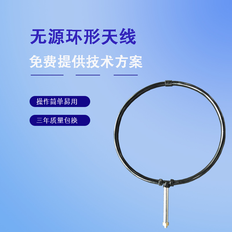 Пассивная контурная антенна, антенна среднего волнового диапазона, малая контурная антенна, антенна для мониторинга, широкополосная антенна