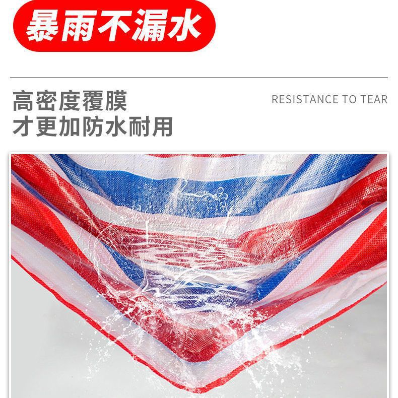 Three-Color Striped Waterproof and Sun-Proof Tarpaulin, Thickeneded Waterproof and Rain-Proof Cloth, Pe Woven Cloth, Cargo Yard Cover, Plastic Tarpaulin
