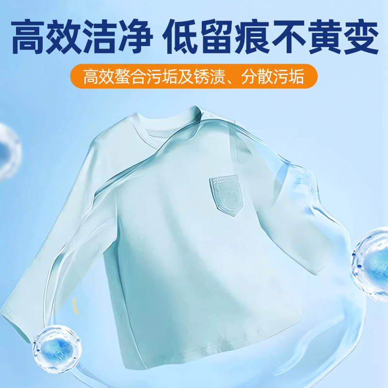 Clothes Cleaning, Rust Removal, Rust Removal, Water Rust Removal, Rust Removal, Rust Removal, Cleaning Agent, Clothes Artifact