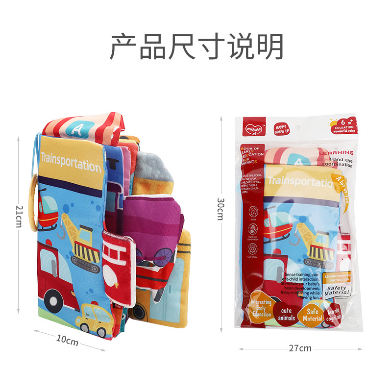 Cross-border Hot Selling Baby Cloth Book Toy 0-3 Years Old Baby Three-dimensional Animal Tail Tear Not to Rip Educational Early Teaching