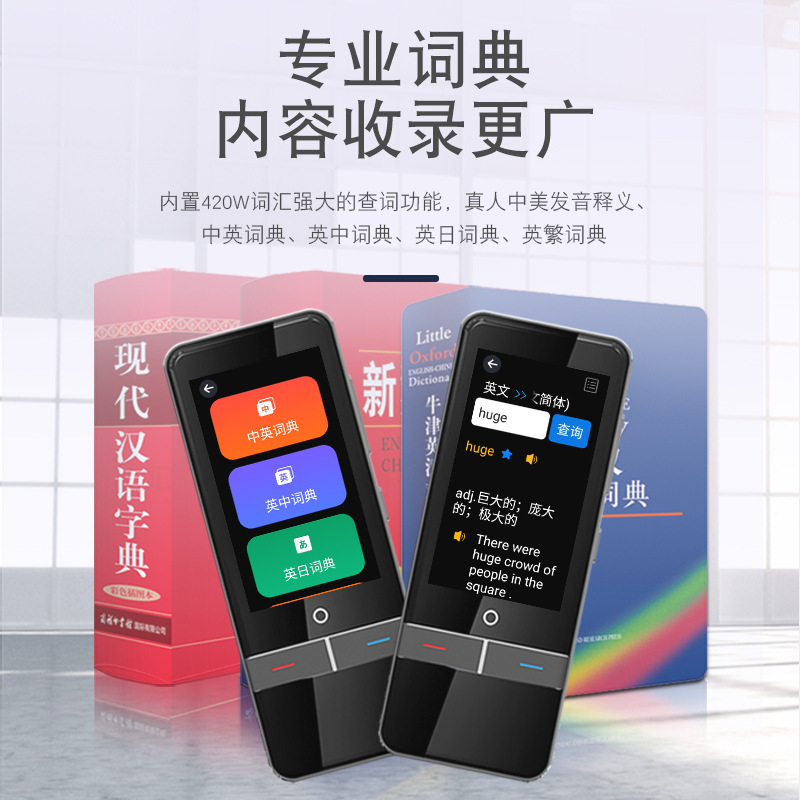 Multi-Language Smart Translator Arabic Russian Vietnamese Offline Translator English Simultaneous Translation Pen