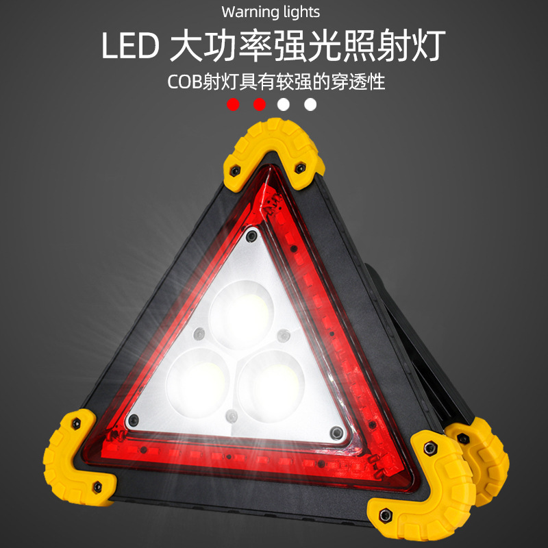 Strong flashlight rechargeable portable tripod safety red warning sign outdoor fishing LED car emergency light