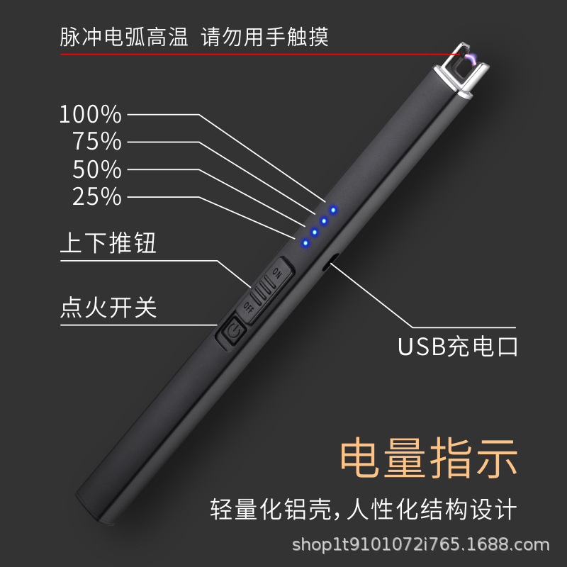 601 Aromatherapy Candle Gas Stove Outdoor Barbecue Metal Bbq Lighter Pulse Charging Igniter Ignition Gun Stick