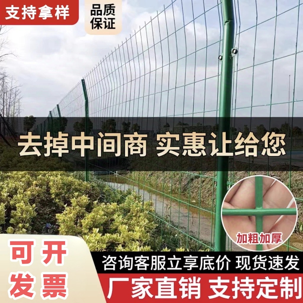 Bilateral Wire Highway Guardrail Net Photovoltaic Power Station Fence Orchard Enclosure Farm Protective Net Fence Manufacturer
