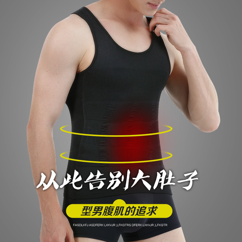 Men's Shapewear, Slimming Clothing, Tummy Control Vest, Men's Shaping Corset, Corset, Waist Artifact, Thin Compression Bodysuit