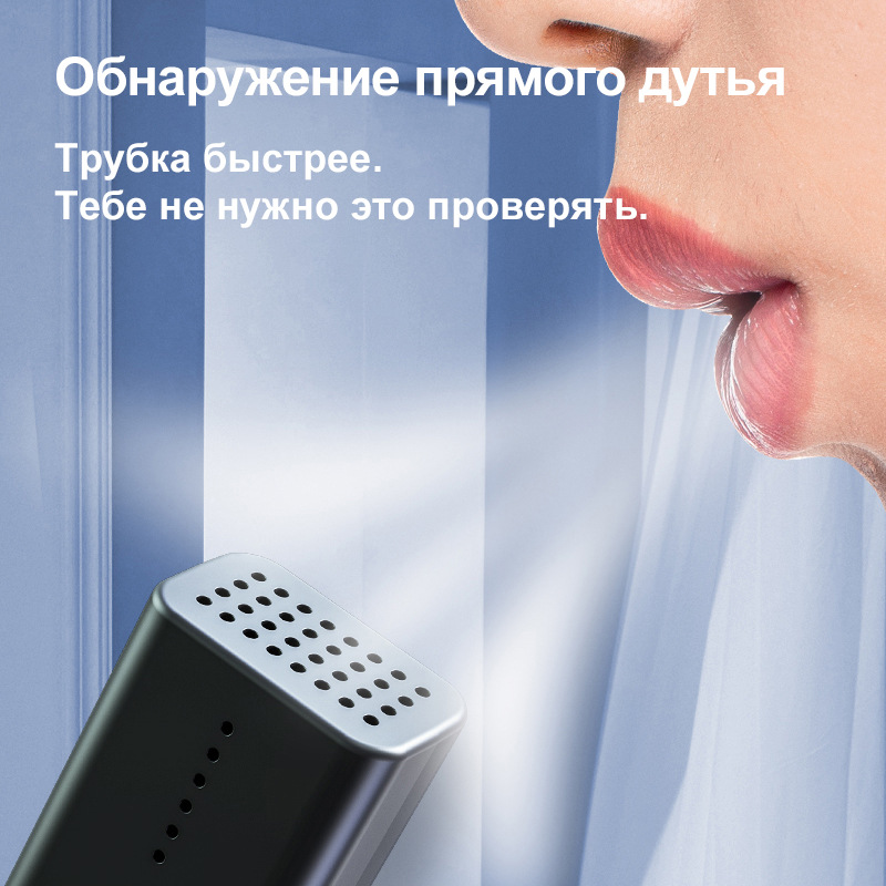 Alcohol tester alcohol tester blowing check alcohol driving measurement alcohol testing instrument factory wholesale direct sales